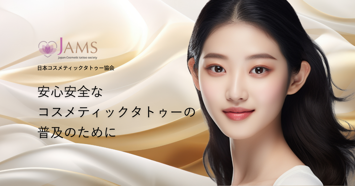 海外プロ使用❗️タトゥー・アートメイクセット❗️ 海外プロ使用❗️タトゥー・アートメイクセット❗️ GQ JAPAN TATTOO