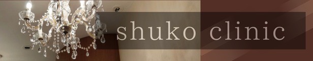 SHUKO CLINIC