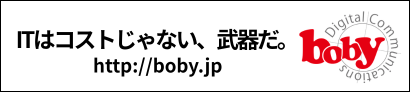 ボビーデジタルコミュニケーションズ